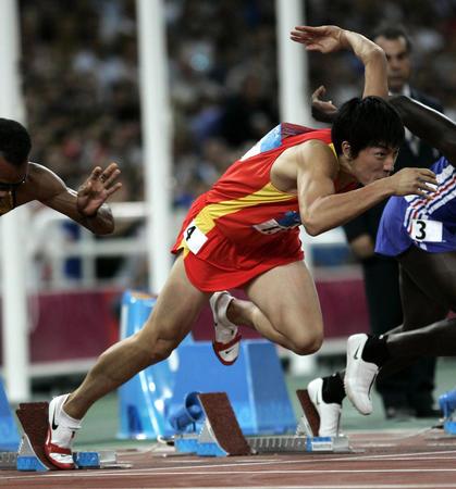 雅典奥运会110米栏全过程